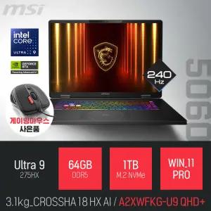 ⓒ MSI 크로스헤어 18 HX AI A2XWFKG-U9 QHD+ 64GB 1TB WIN11 / 17인치 편집 고성능 게임 AI 노트북