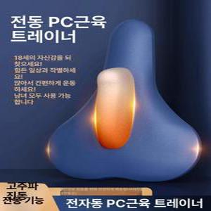 자동 케켈 운동기구 풀옵션 허벅지 쪼임기 홈트 수축