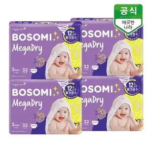 [보솜이] 메가드라이 팬티 기저귀 3단계(7-11kg) 중형 32개입 x 4팩