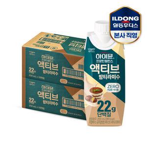 하이뮨 프로틴 밸런스 액티브 22g 밤티라미수 ZERO (250mlx18입) 2박스