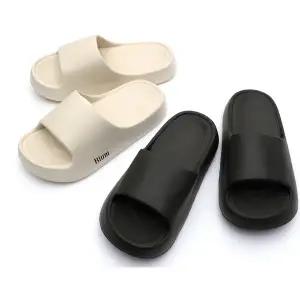 모닝글로리 비움 슬리퍼 EVA 욕실 슬리퍼 논슬림 남녀공용 층간소음 완화 블랙 크림