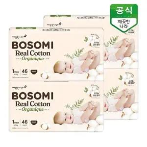 [보솜이]보솜이 리얼코튼 오가니크 밴드 기저귀 1단계(~4.5kg) 신생아 46개입 x 4팩
