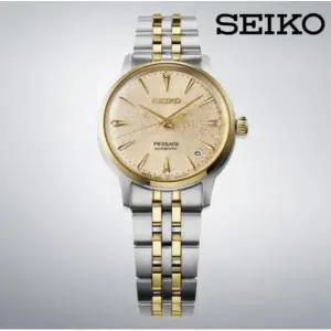 [롯데백화점]세이코 알바 세이코 프레사지 칵테일 타임 SRPL64J1 프로즌 칵테일 여성 메탈시계