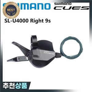 Shimano CUES U4000 시프터 2s 왼쪽 9s 오른쪽 RAPIDFIRE PLUS 9 속도 SL-U4000 MTB 산악 자전거 사이클링