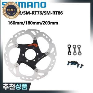 Shimano XT SM-RT86 SLX SM-RT76 SM-RT66 MTB 디스크 브레이크 용 6 볼트 손톱 160mm 180mm 203mm 로터