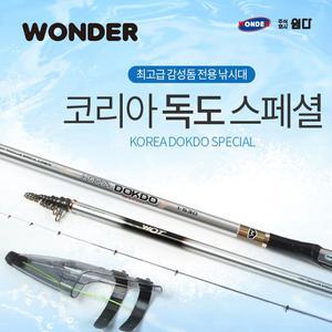 원다 코리아독도 스페셜 EM-S 바다릴대/바다낚시대