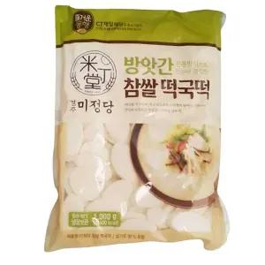 떡국떡 씨제이 방앗간 미정당 참쌀 1KG