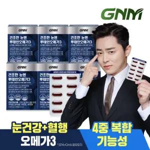 GNM 건조한 눈엔 루테인오메가3 6박스 / 비타민A E