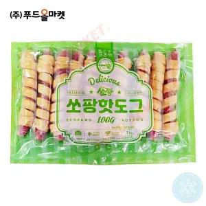 쿠즈락 쏘팡1(100g) 1kg /냉동 /매직핫도그