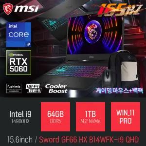 ⓒ MSI 소드 GF66 HX B14WFK-i9 QHD 64GB 1TB WIN11 / 15인치 편집 고성능 게임 포토샵 캐드 AI 노트북