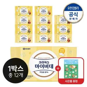 [유한킴벌리]크리넥스 마이비데 키즈 캡 다이노탱 40매x12팩+스티커증정(랜덤)(어린이용 비데물티슈)
