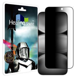 아이폰17 프로 3D 풀커버 9H 사생활 정보보안 액정보호 강화유리필름 1매