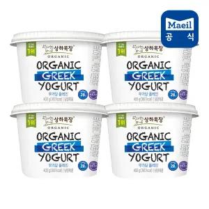 [매일] 상하목장 유기농 그릭요거트 무가당플레인 400g 4개