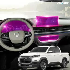 무쏘[호환] 스포츠 네비게이션 보호필름 액정 지문방지 디스플레이 저반사 AG풀커버