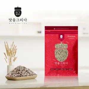 맛을 그리다 볶음 해바라기씨 500g+500g/ 구운 볶은 견과