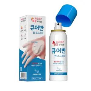 화상 스프레이 응급처치 진정 화상 쿨링 스프레이 50g