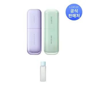 [본사직영] 라네즈 스킨 베일 베이스 EX + 클렌징 오일25ml
