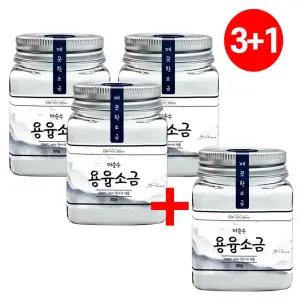 깨끗한 용융 미네랄 소금 더순수 용융소금 3+1개