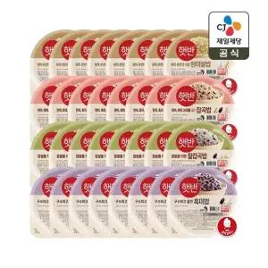 햇반 잡곡 모음전 210g 4종 32개(현미쌀밥 8개+잡곡 8개+찰잡곡 8개+흑미밥 8개)