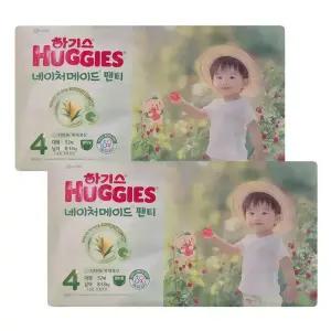 2025 하기스 네이처메이드 팬티형 기저귀 남아용 4단계 52p X 2팩 1Box
