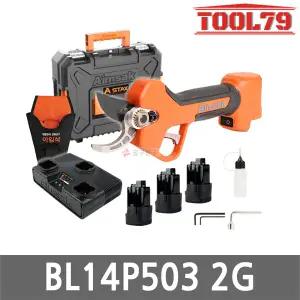 아임삭 BL14P503 2G 충전 전지가위 14.4V 3.0Ah 배터리 3개 날벌림 32mm Gen2 가지치기 무선