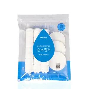 녹물제거 아토젯 순수필터 1팩 (바디3 헤드3)