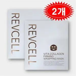 [리브이셀] 리브이셀 랩핑 마스크 마스크팩 비타 콜라겐 퍼밍 5매 2개