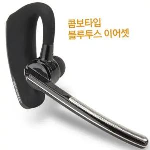 무선 이어셋 비즈니스 스테레오 통화용 블루투스 이어셋 음악 스마트폰 헤드셋 마이크