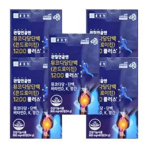 종근당 관절연골엔 뮤코다당단백 콘드로이친 1200 플러스 900mg x 60정 5박스 (HI) 뼈 건강