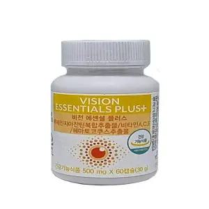 유니시티 비전에센셜 플러스 (60캡슐)(AD)