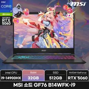 MSI 소드 GF76 B14WFK-i9/RAM 32GB/WIN11/ +마우스증정