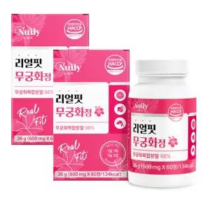 뉴일리 리얼핏무궁화정 600mgx60정x2통 안토시아닌 카테킨 칼륨