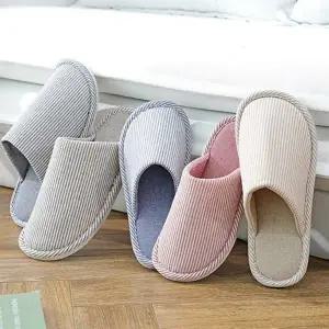 층간소음 실내화 스트라이프 데일리 사계절 줄무늬 실내화 거실 논슬립 마루