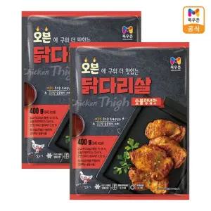 오븐 닭다리살 숯불양념맛 400g x2개