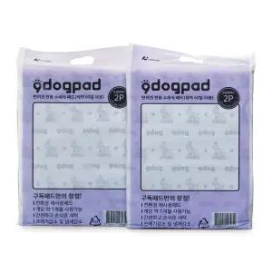 누기패드 대체 씻어쓰는 재사용 강아지 배변패드 2매 x 2개