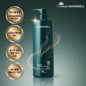 마이녹셀 현대약품 프레스티지 스칼프 탈모 샴푸 대용량 960ml (정가 76,000원)