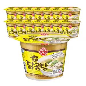오뚜기 간편 닭곰탕컵국 10g, 15개