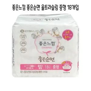 좋은느낌 좋은순면 울트라슬림 중형 16개입 생리대-O/생리대/오버나이트/팬티라이너/롱/라이너/여름/날개형