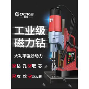 마그네틱 드릴링 머신 마그네트 AX-13RE 탁상 탁상드릴링머신 태핑기 천공기 자석