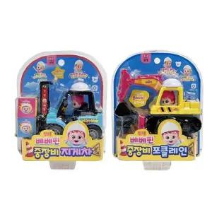 핑크퐁 베베핀 중장비 지게차 포클레인 9000 (랜덤)