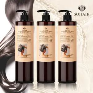 [파격특가]쏘헤어 아르간오일 샴푸 500g,   1+1+1