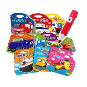 붕붕 씽씽 탈것 핸드북 (세이펜버전, 보드북 전10권)+ 레인 ON펜(RTR-4000BS, 32GB)