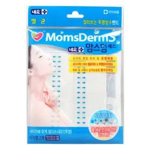 네오 맘스덤에스 2매입X1개/잘라쓰는 투명방수 밴드 테이프