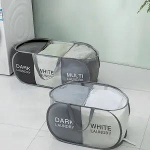 빨래 수납함 다용도 생활용 세탁물 접이식 빨래 바구니 폴딩 2단 3단 분리수거함 의류