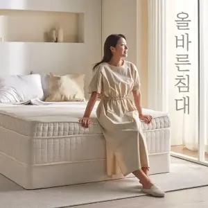 올바른침대 투매트리스 하단매트리스 바른 파운데이션 S SS Q K