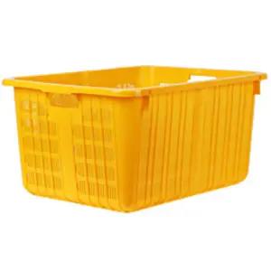 중)학교 창고 교구보관용 보관상자 플라스틱 노란바구니 56L (고리없음,적층X) 마트