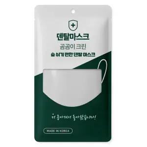 곰곰 데일리 덴탈마스크 50매 일회용 비말차단