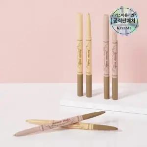 [2EA] 히로인메이크 언더 아이 듀얼 펜슬 라이너