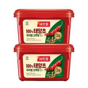 CJ해찬들 100프로 태양초 우리쌀 고추장 1kg x2개