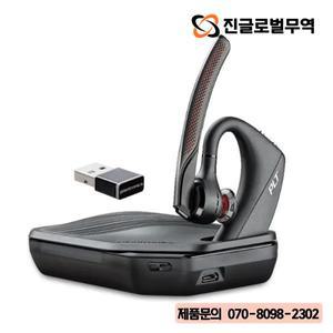 Plantronics Poly Voyager 5200 / UC 무선 블루투스 헤드셋 소음 비즈니스 이어폰 싱글